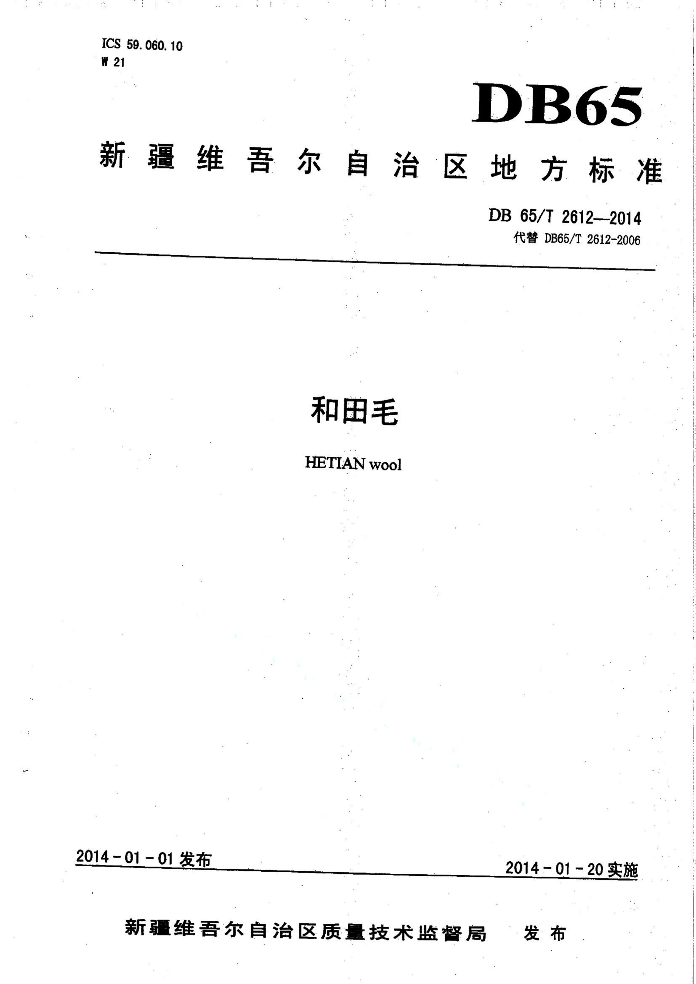 资源详情图